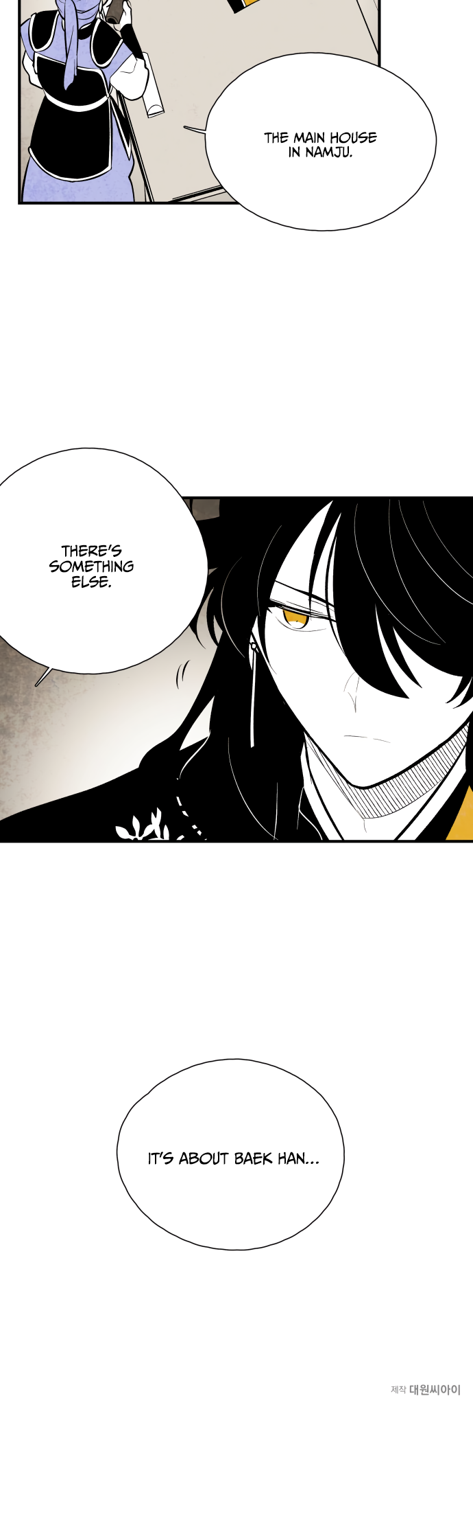 The Flower That Was Bloomed by a Cloud Chapter 65 - page 10