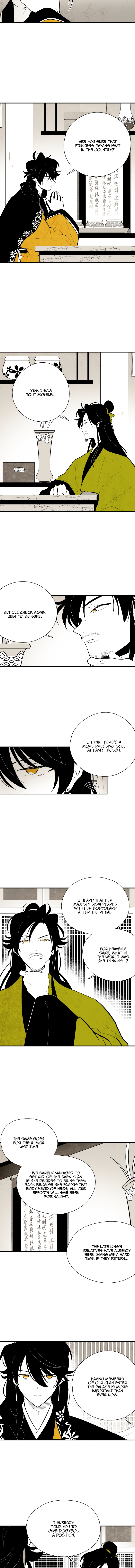 The Flower That Was Bloomed by a Cloud Chapter 65 - page 7