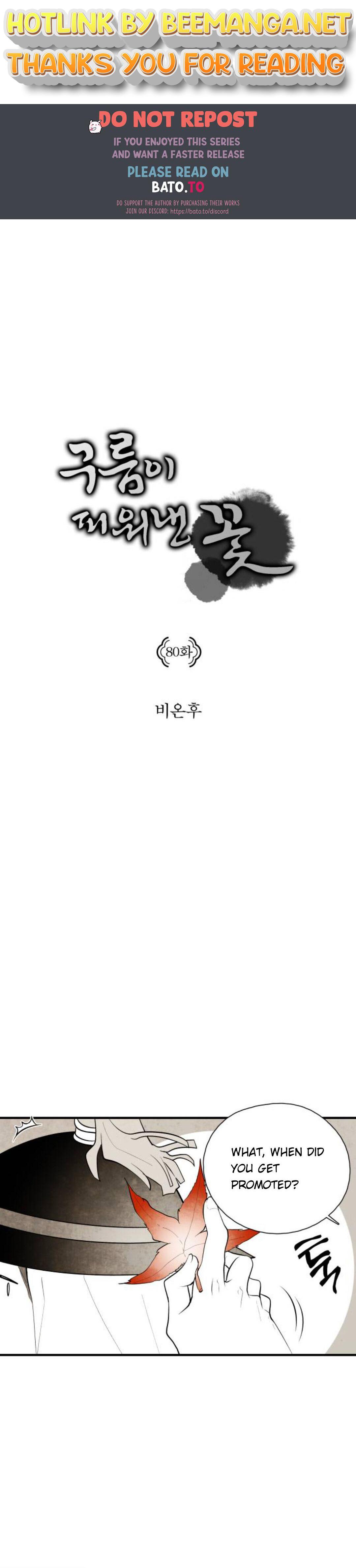 The Flower That Was Bloomed by a Cloud Chapter 80 - page 1
