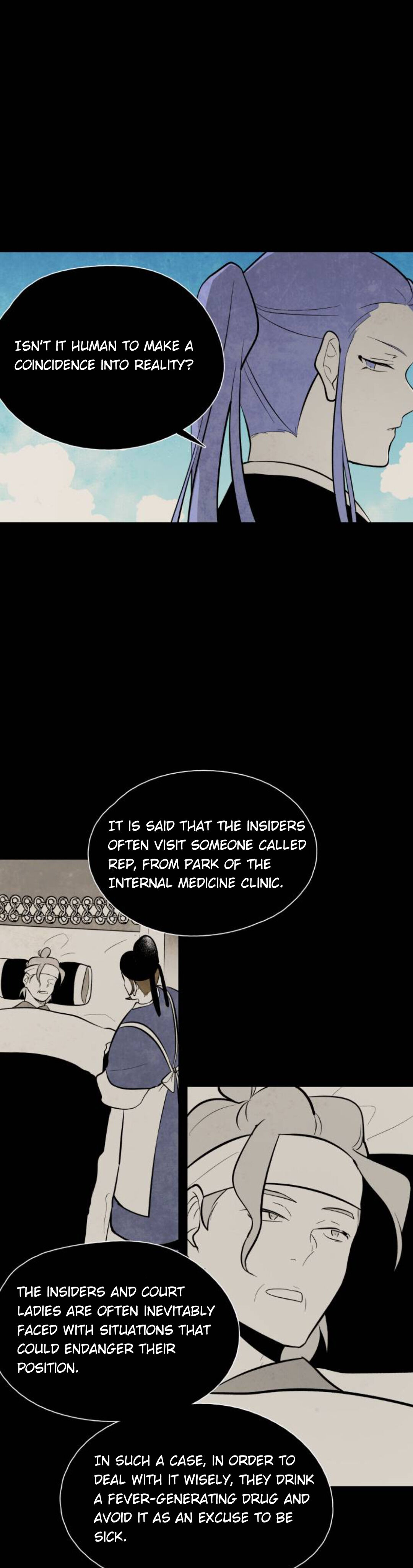 The Flower That Was Bloomed by a Cloud Chapter 80 - page 13