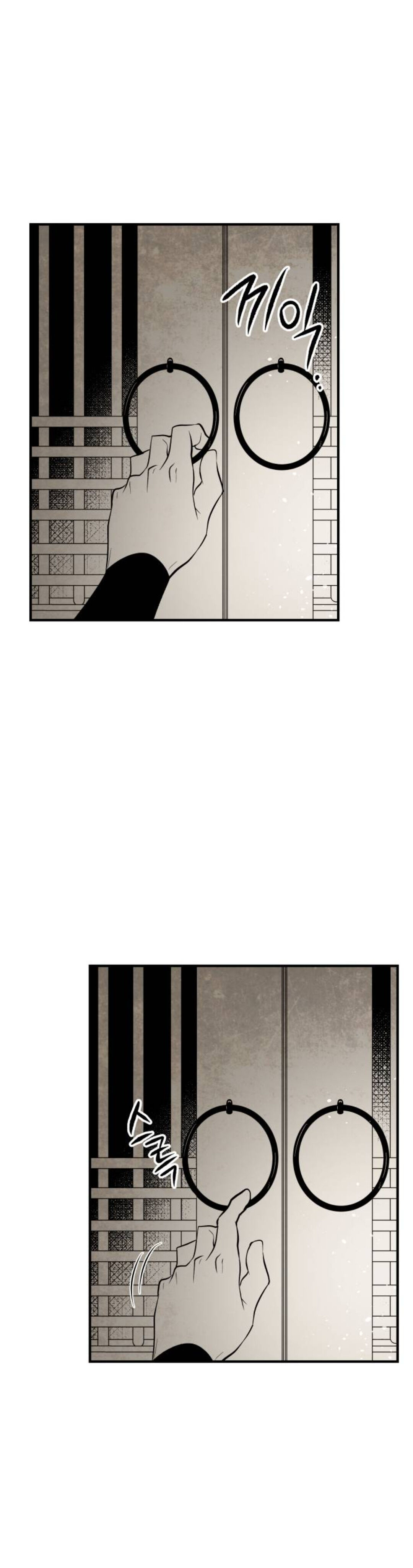 The Flower That Was Bloomed by a Cloud Chapter 80 - page 15