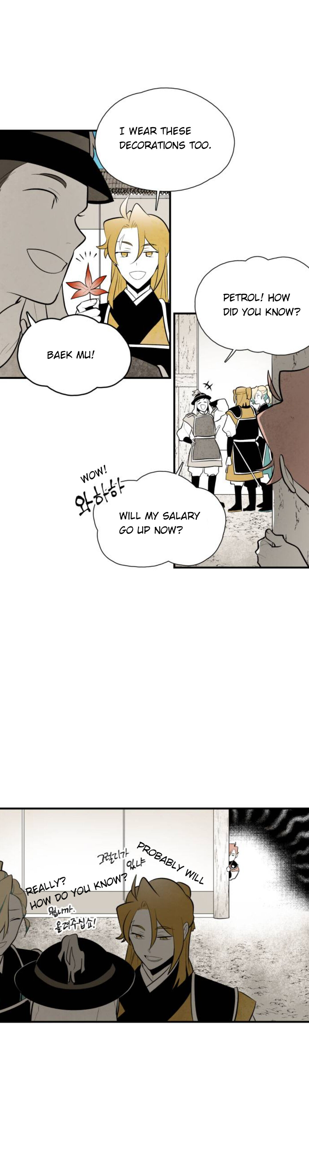 The Flower That Was Bloomed by a Cloud Chapter 80 - page 2