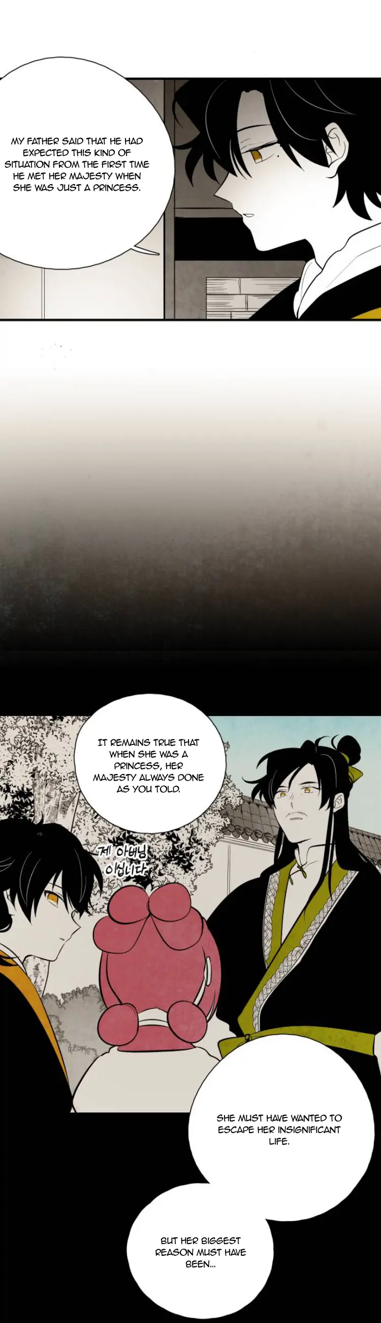 The Flower That Was Bloomed by a Cloud chapter 97 - page 10