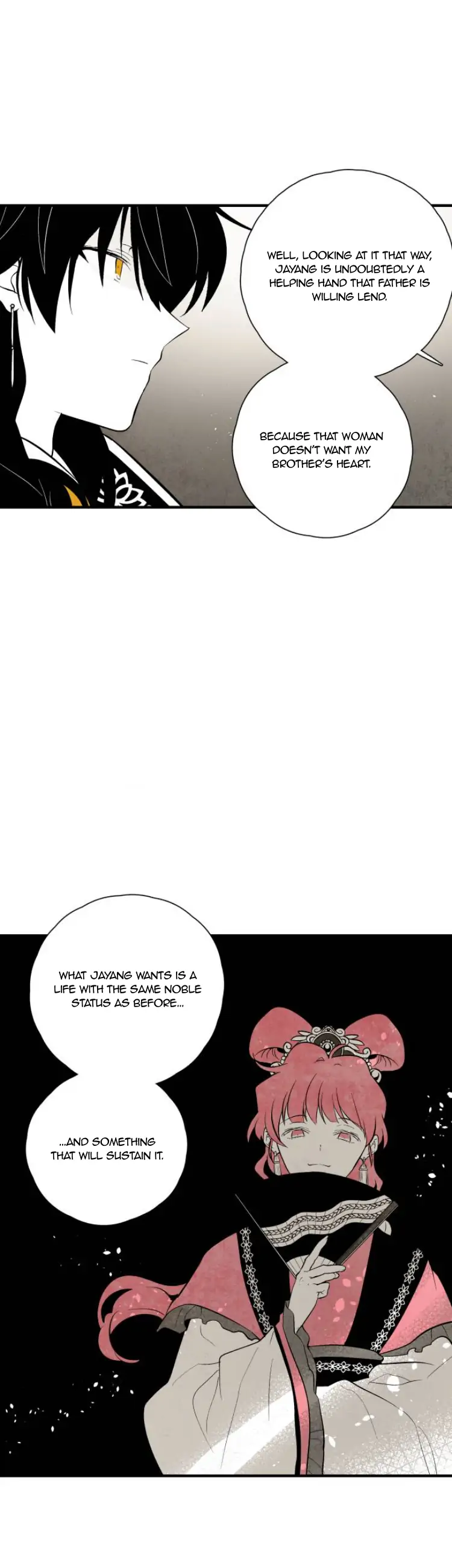 The Flower That Was Bloomed by a Cloud chapter 97 - page 13