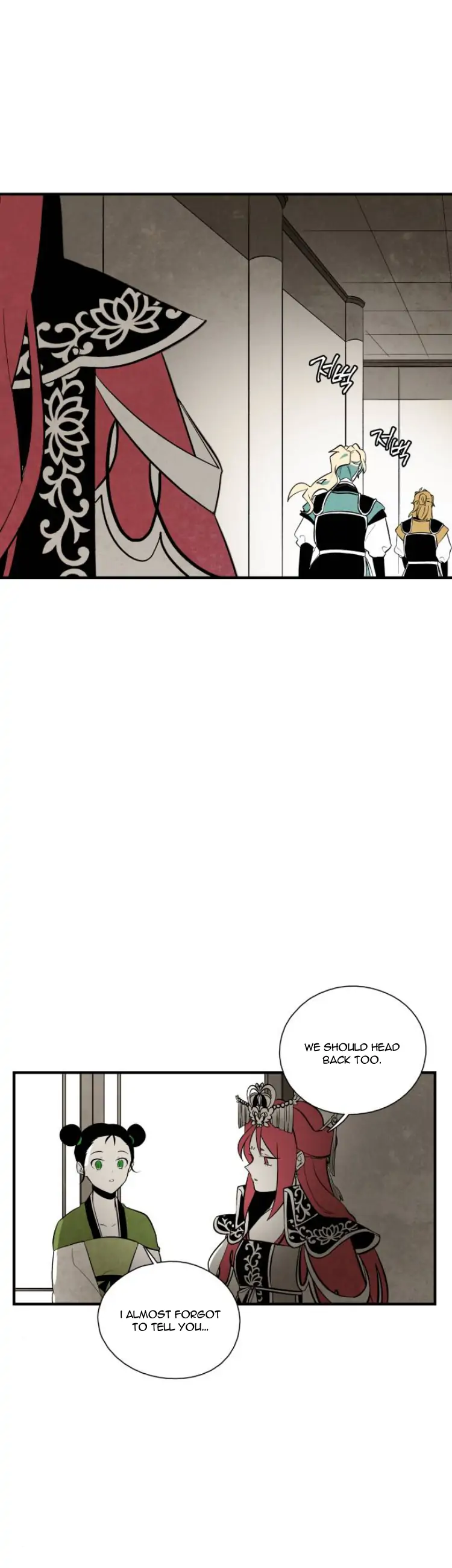 The Flower That Was Bloomed by a Cloud chapter 97 - page 24