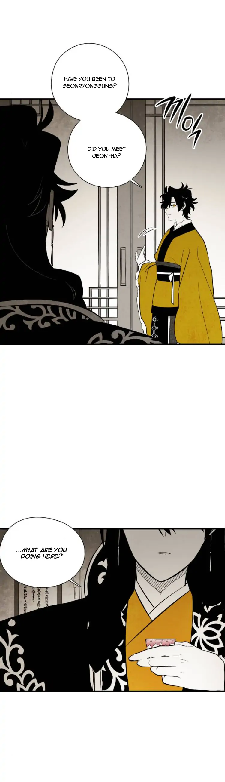 The Flower That Was Bloomed by a Cloud chapter 97 - page 5
