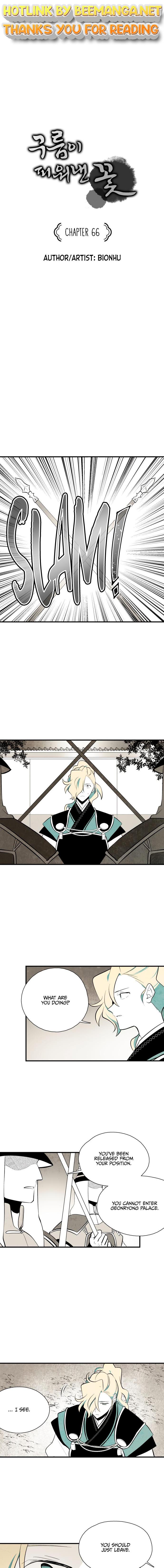 The Flower That Was Bloomed by a Cloud Chapter 66 - page 1