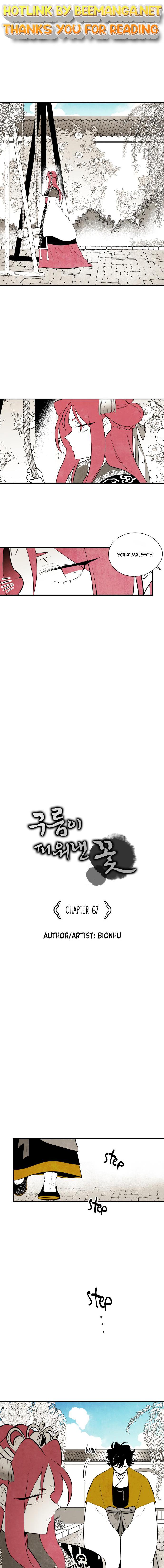 The Flower That Was Bloomed by a Cloud Chapter 67 - page 1