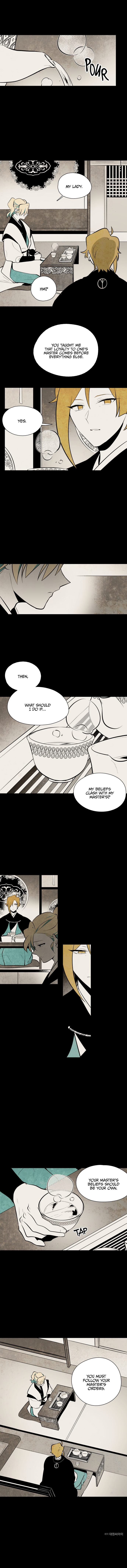 The Flower That Was Bloomed by a Cloud Chapter 57 - page 8
