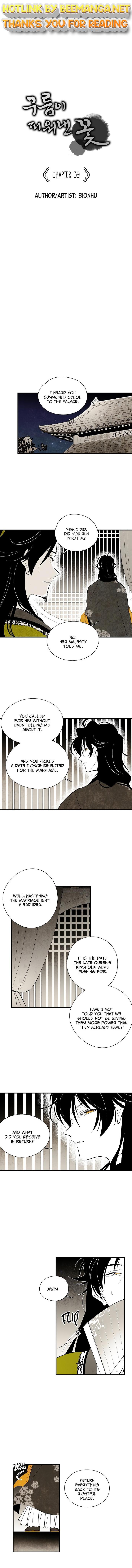 The Flower That Was Bloomed by a Cloud Chapter 39 - page 1