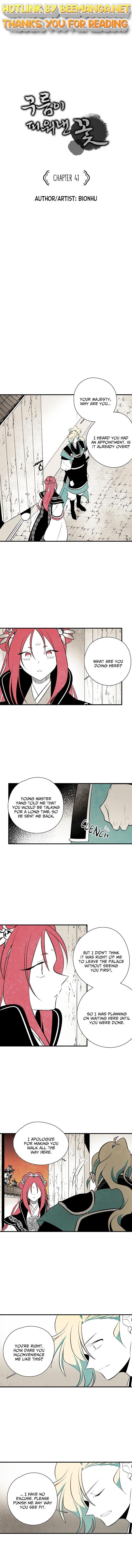 The Flower That Was Bloomed by a Cloud Chapter 41 - page 1