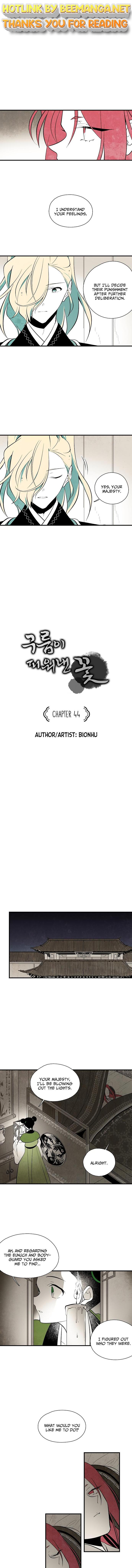 The Flower That Was Bloomed by a Cloud Chapter 44 - page 1