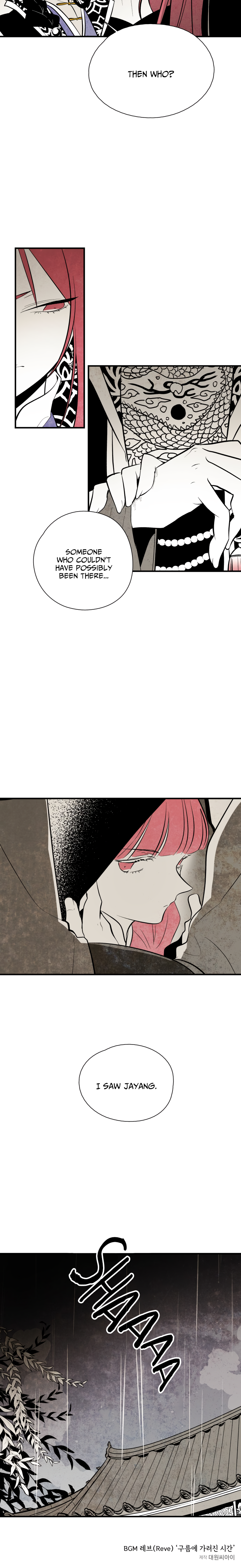 The Flower That Was Bloomed by a Cloud Chapter 46 - page 9