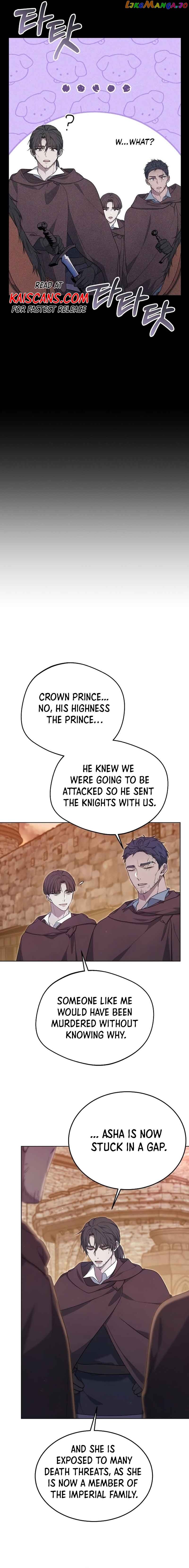 City of Arrogance Chapter 5 - page 11