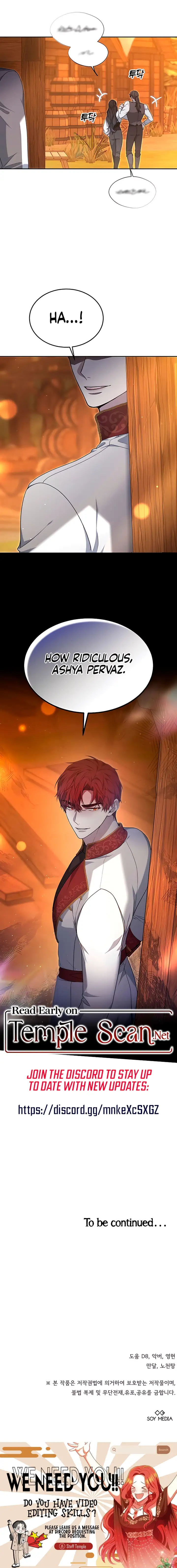 City of Arrogance Chapter 17 - page 19