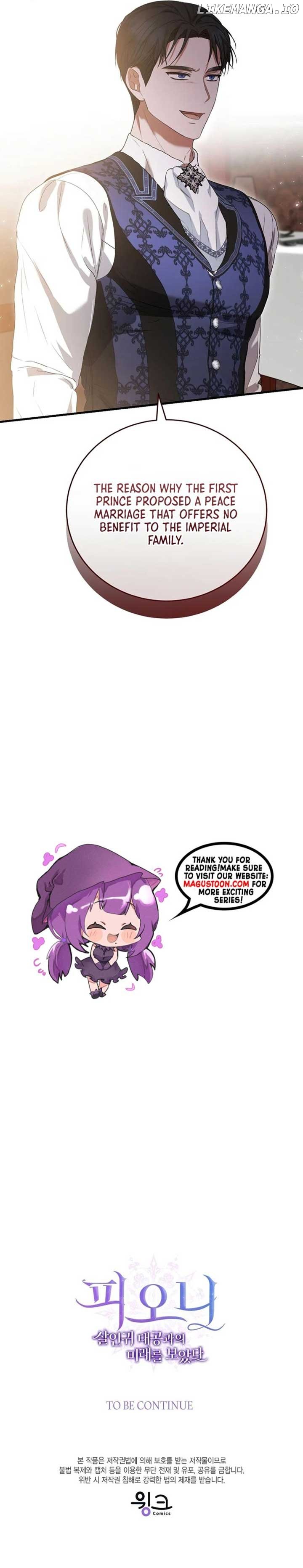Peony: Dreaming of the Dangerous Grand Duke Chapter 52 - page 11