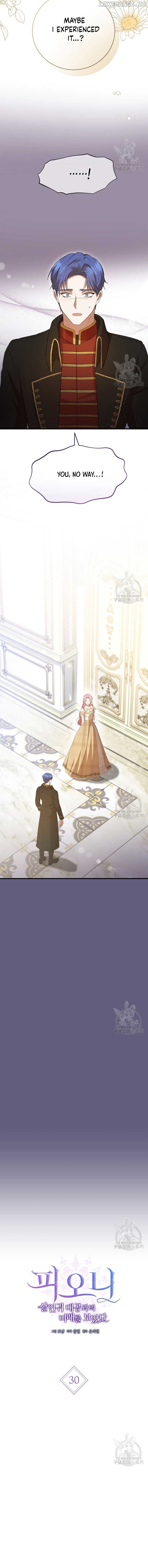 Peony: Dreaming of the Dangerous Grand Duke Chapter 30 - page 2