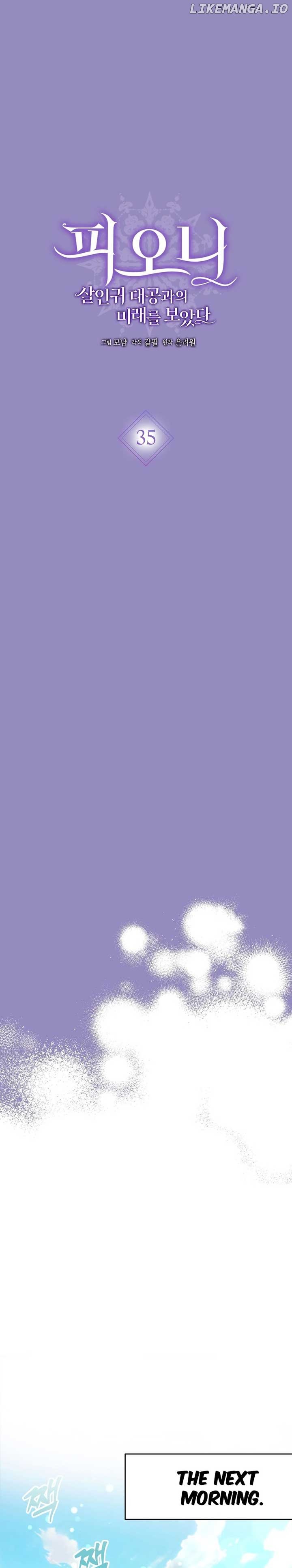 Peony: Dreaming of the Dangerous Grand Duke Chapter 35 - page 17