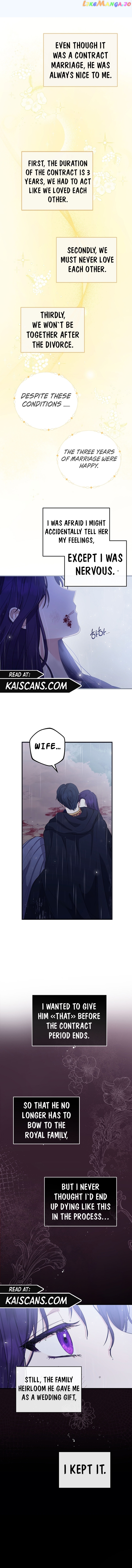 Peony: Dreaming of the Dangerous Grand Duke Chapter 1 - page 9
