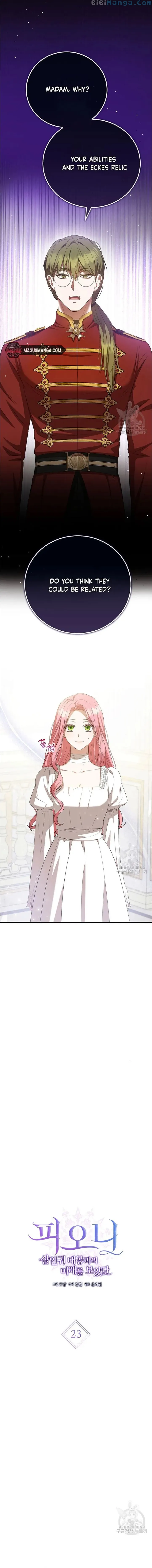 Peony: Dreaming of the Dangerous Grand Duke Chapter 23 - page 1