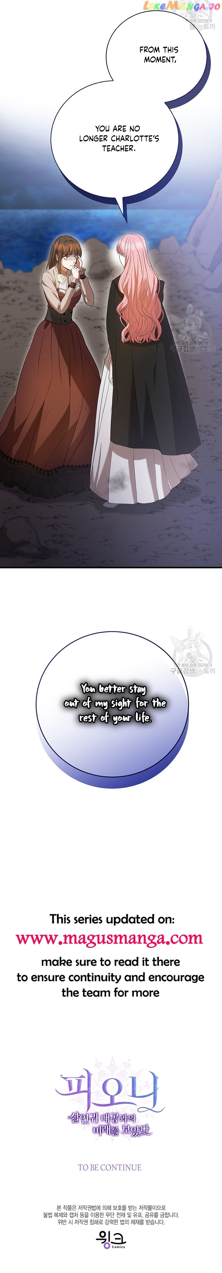 Peony: Dreaming of the Dangerous Grand Duke Chapter 27 - page 20