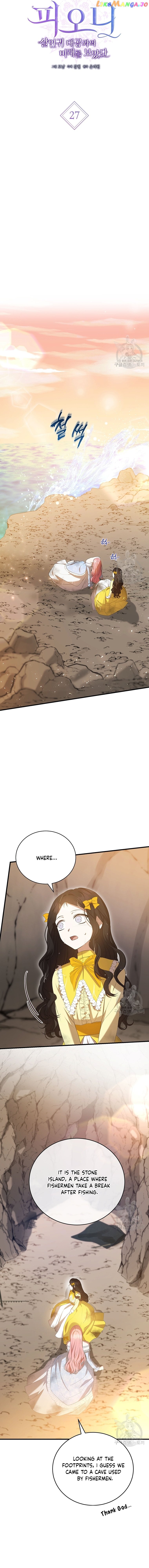 Peony: Dreaming of the Dangerous Grand Duke Chapter 27 - page 3