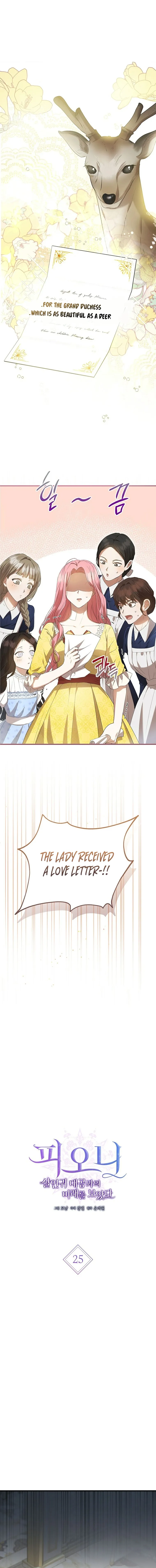Peony: Dreaming of the Dangerous Grand Duke Chapter 25 - page 1