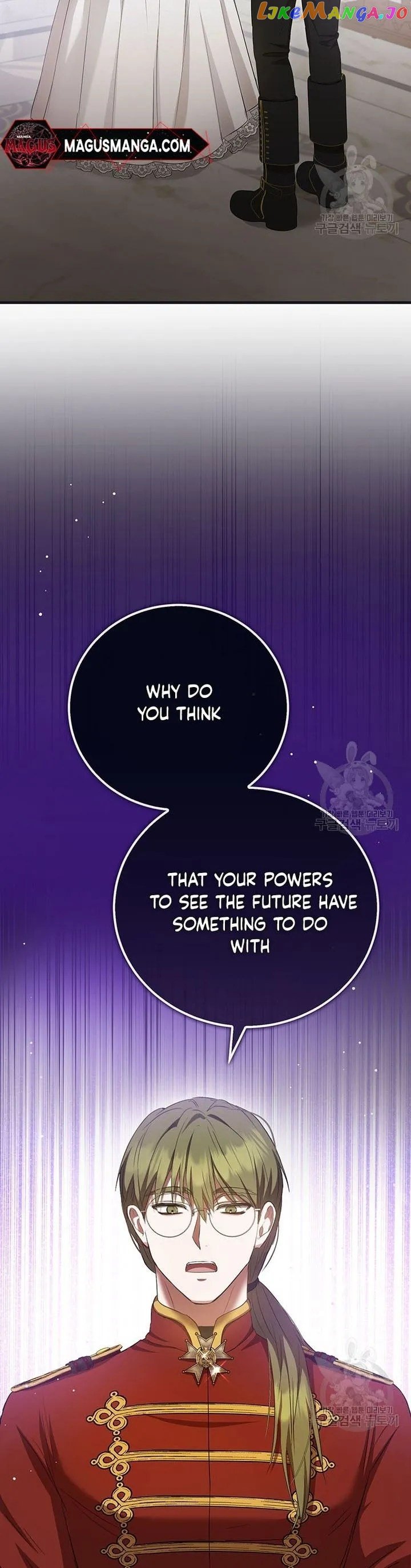 Peony: Dreaming of the Dangerous Grand Duke Chapter 22 - page 23