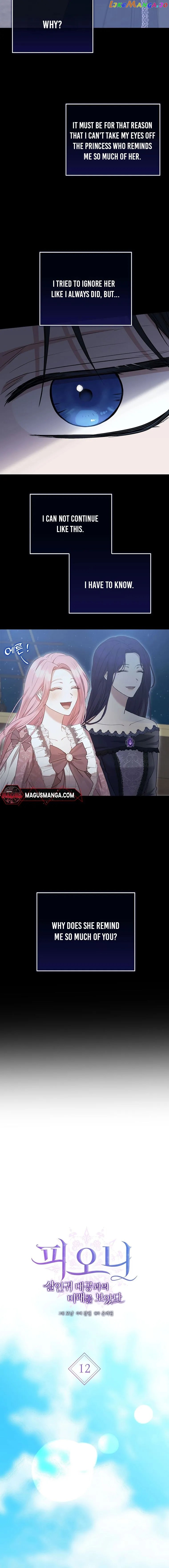 Peony: Dreaming of the Dangerous Grand Duke Chapter 12 - page 2