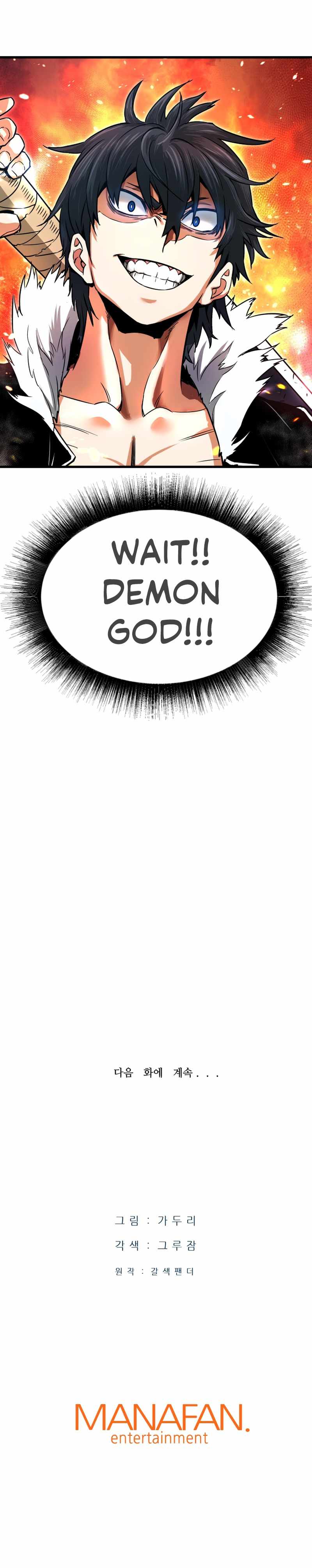 Han Dae Sung Returned From Hell Chapter 0.1 - page 28