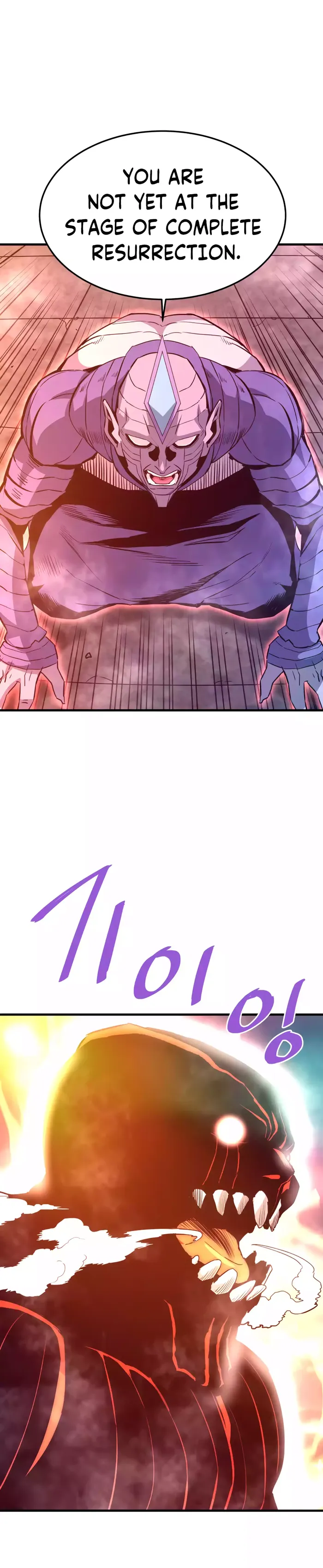 Han Dae Sung Returned From Hell Chapter 96 - page 25