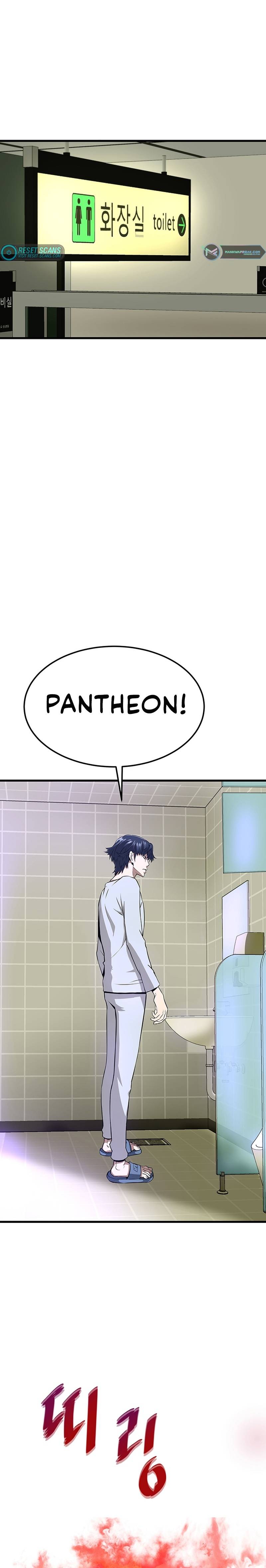 Han Dae Sung Returned From Hell Chapter 4 - page 28