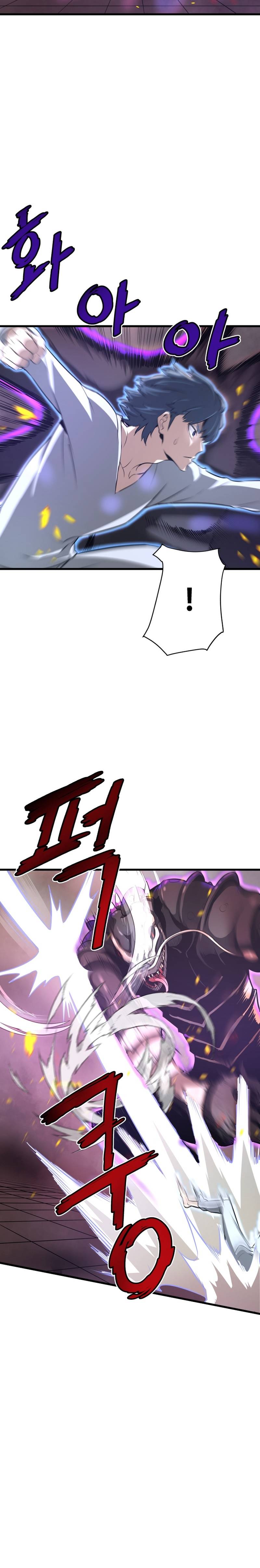 Han Dae Sung Returned From Hell Chapter 4 - page 4
