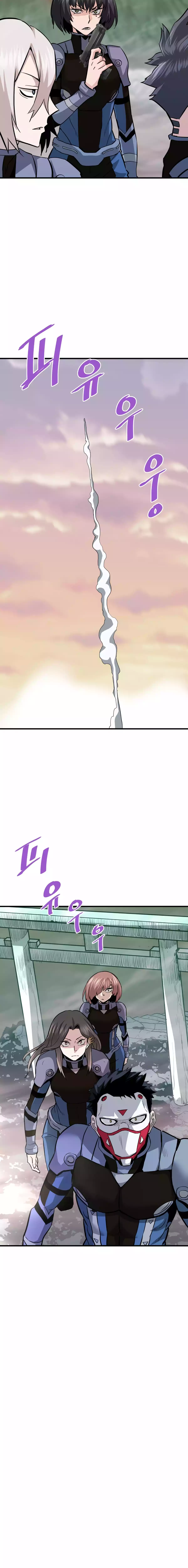 Han Dae Sung Returned From Hell Chapter 86 - page 14