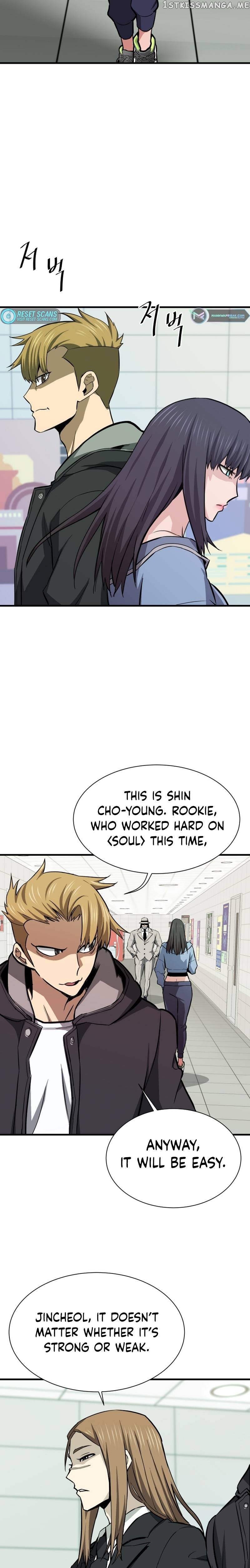 Han Dae Sung Returned From Hell Chapter 28 - page 15