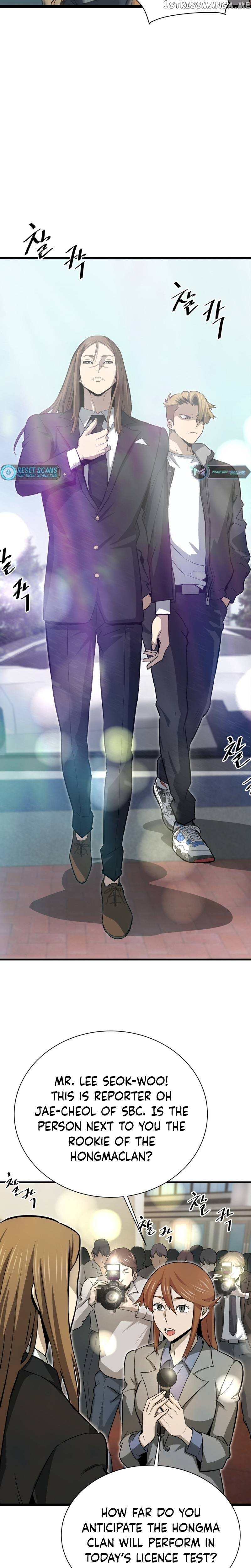 Han Dae Sung Returned From Hell Chapter 28 - page 4