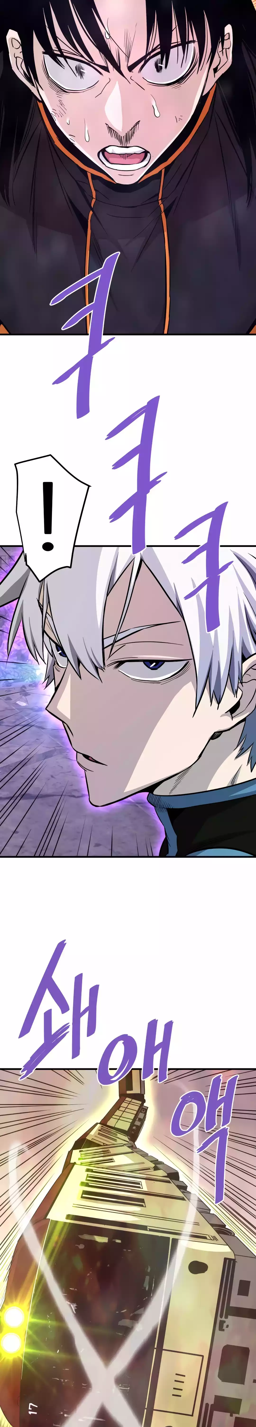 Han Dae Sung Returned From Hell Chapter 85 - page 20