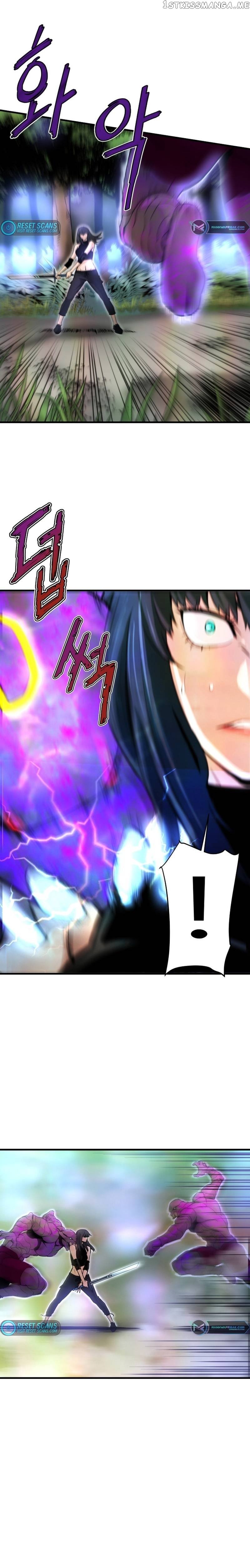 Han Dae Sung Returned From Hell Chapter 27 - page 12