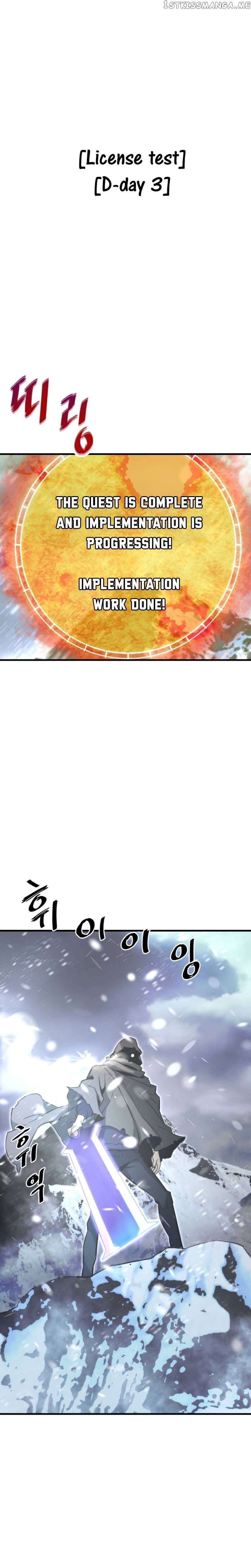 Han Dae Sung Returned From Hell Chapter 27 - page 27