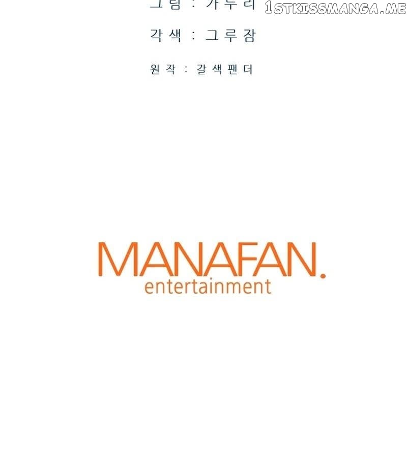 Han Dae Sung Returned From Hell Chapter 27 - page 29