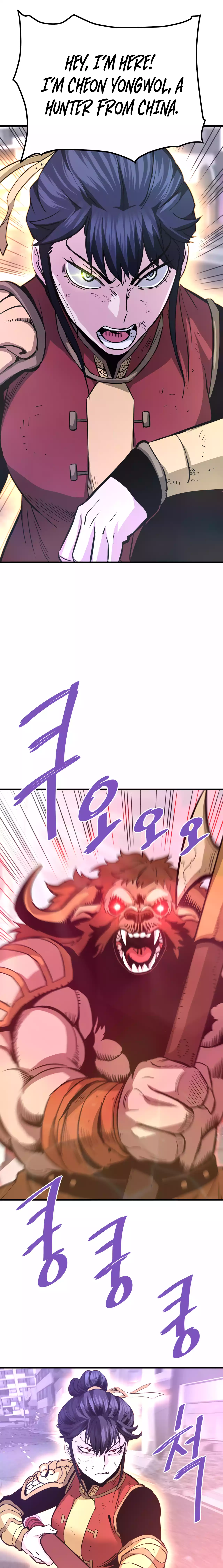 Han Dae Sung Returned From Hell Chapter 82 - page 25