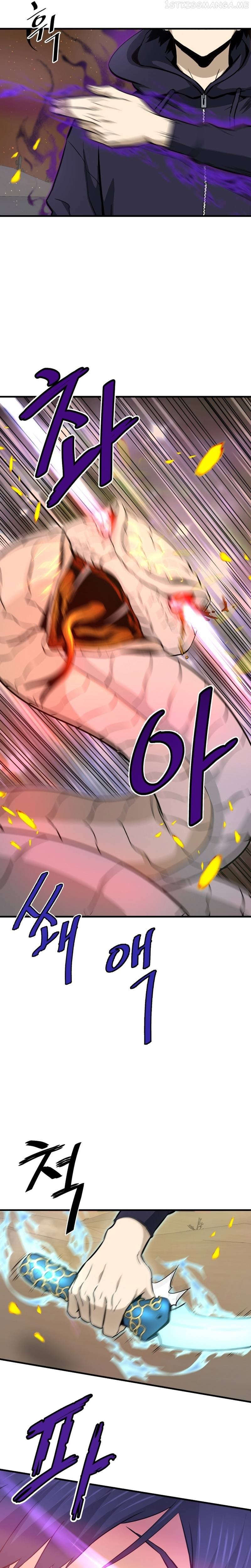 Han Dae Sung Returned From Hell Chapter 25 - page 17
