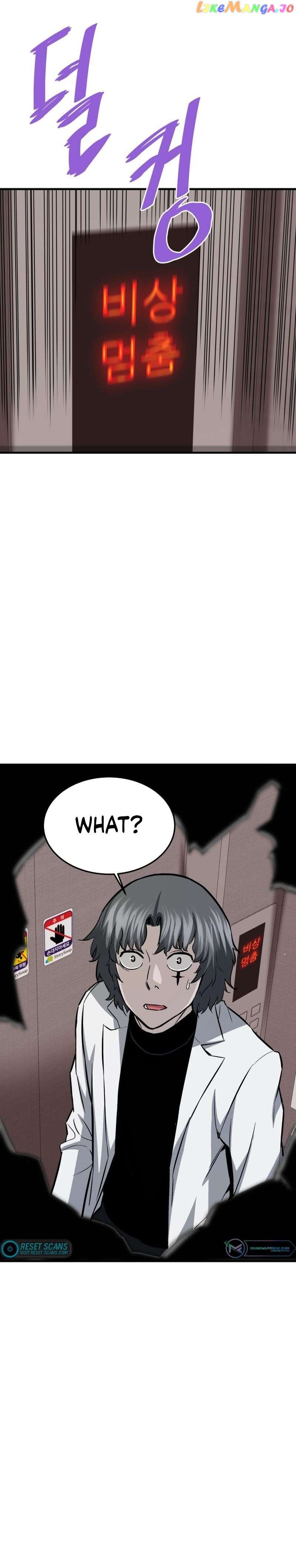 Han Dae Sung Returned From Hell Chapter 65 - page 35