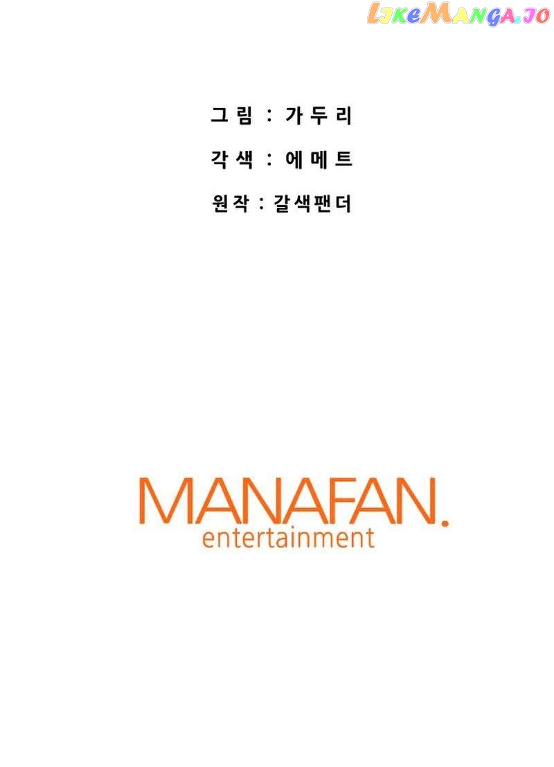 Han Dae Sung Returned From Hell Chapter 65 - page 38