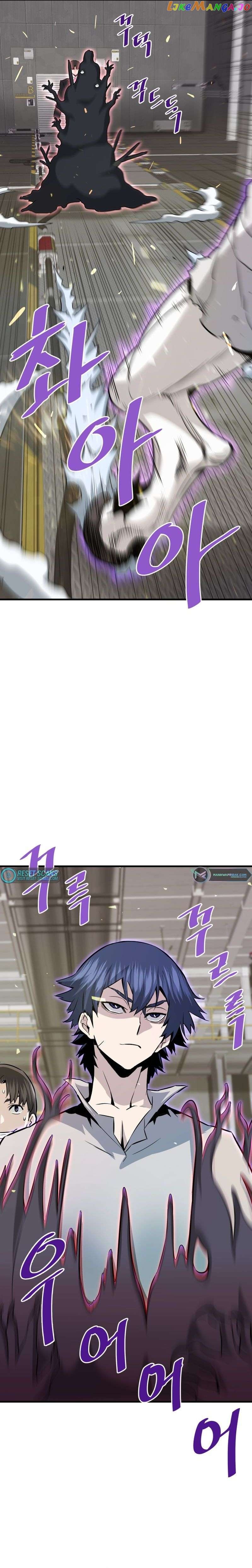 Han Dae Sung Returned From Hell Chapter 65 - page 5