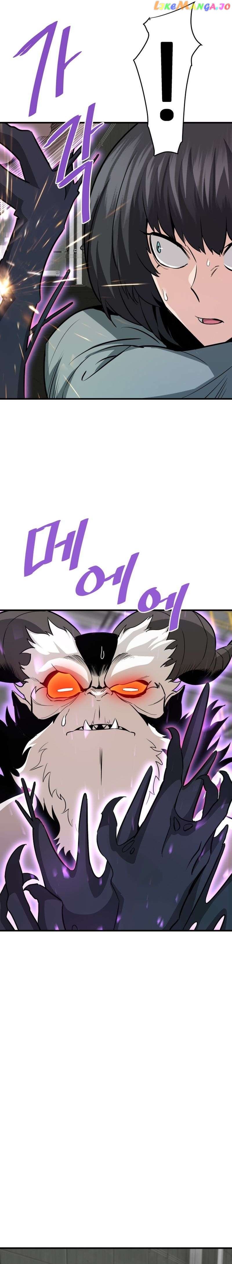 Han Dae Sung Returned From Hell Chapter 65 - page 9