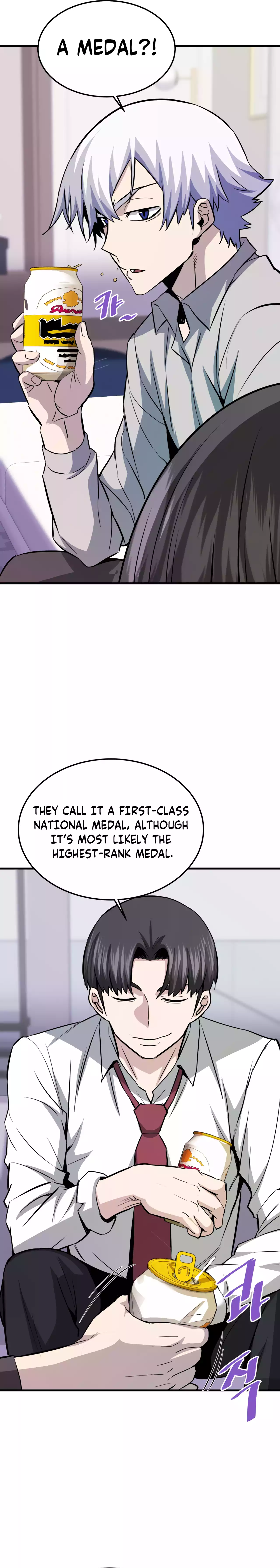 Han Dae Sung Returned From Hell Chapter 79 - page 13