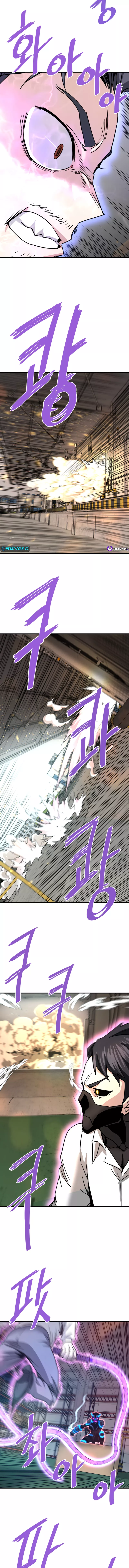 Han Dae Sung Returned From Hell Chapter 112 - page 4