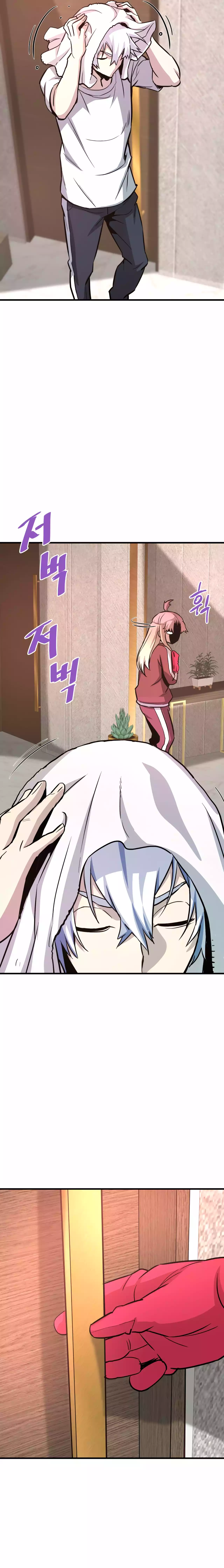 Han Dae Sung Returned From Hell Chapter 77 - page 24