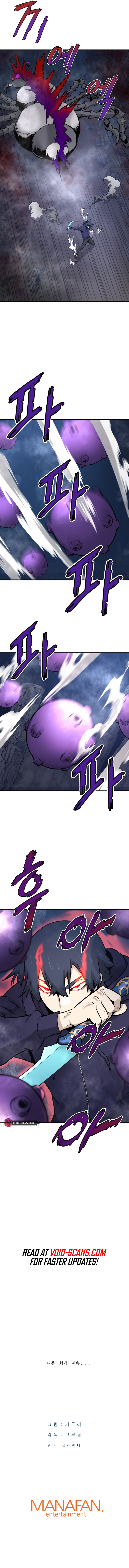 Han Dae Sung Returned From Hell Chapter 20 - page 14